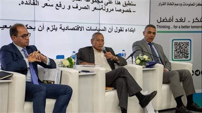 جودة عبد الخالق: تخفيض سعر الصرف الاسمي يجب أن يسانده سياسات ملائمة