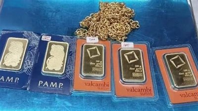 جمارك مطار القاهرة تضبط محاولة تهريب سبائك ذهبية