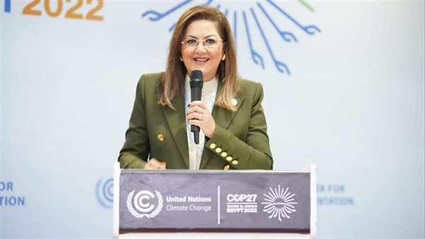 هالة السعيد وزيرة