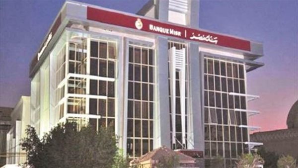 بنك ع