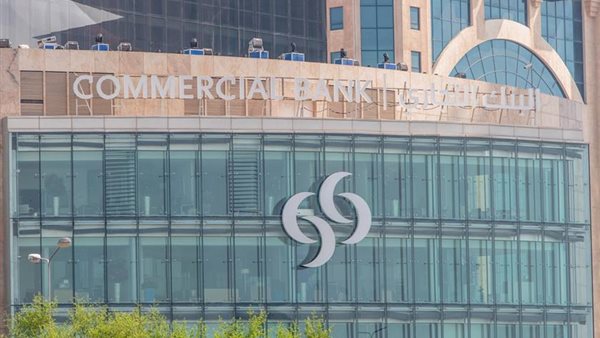 البنك التجاري القطري
