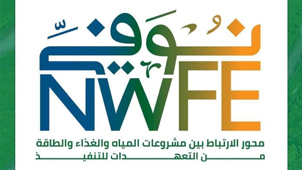 برنامج نوفي