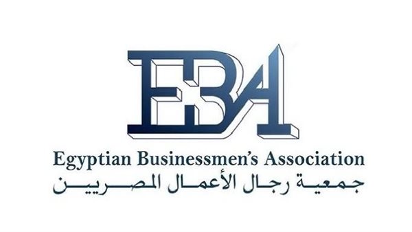 جمعية رجال الأعمال