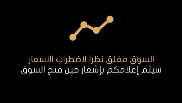 أي صاغة