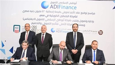 أبوظبي الإسلامي تقود تحالفا لتمويل مجموعة ” الباطين ” الكويتية في مصر بقيمة 420 مليون جنيهاً