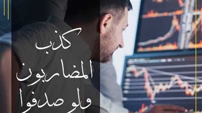 تفاصيل صدمة البنك المركزي لتجار الظلام.. وتوقعات باتمام قرض الـ3 مليار دولار  اليوم 