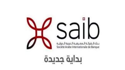 فضيحة بجلاجل.. شكوى عميل تكشف مهازل saib مع  أموال المودعين