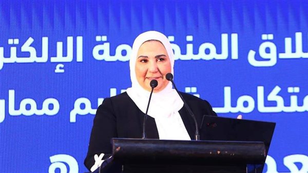 وزيرة التضامن الاجتماعي