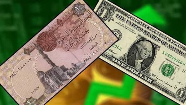 سعر الدولار أمام