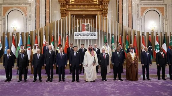 القمة العربية الصينية