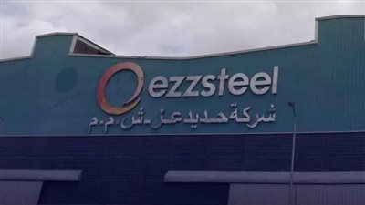 رسمياً.. سعر طن حديد عز يصل إلى 23.5 ألف جنيه.. والمصريين بـ 23.350