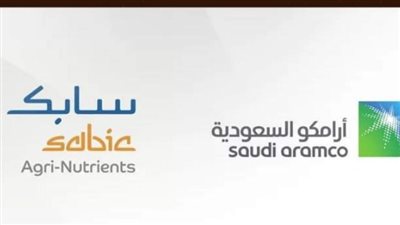 إتفاقية بين أرامكو وسابك مع ساينو بيك الصينية لتدشين مجمع بتروكمياويات