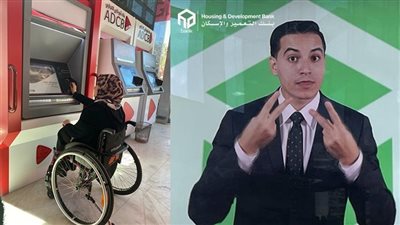 منح دراسية وقروض ميسرة وبطاقات خاصة من بنكا أبوظبي التجاري  والتعمير والإسكان لذوي الهمم