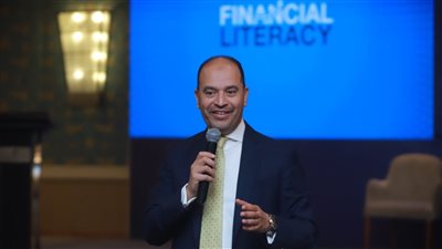 دعمًا لجهوده في مجال التثقيف المالي..المعهد المصرفي يطلق منصة التثقيف المالي