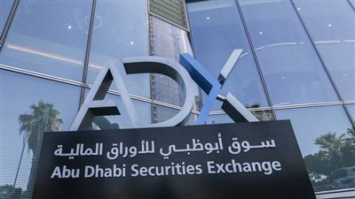 سهم المؤشر الرئيسي في أبو ظبي يخسر 0.1%