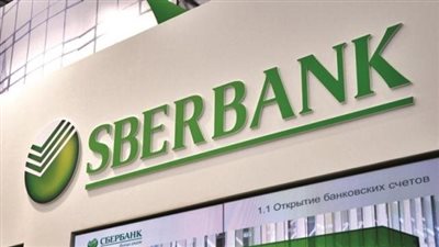  سبيربنك الروسي يعلن إغلاق مكتبه في الإمارات لهذا السبب