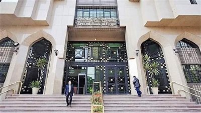 البنك المركزي: استثمارات الأجانب في أذون الخزانة 131.262 مليار جنيه بنهاية أكتوبر 2022