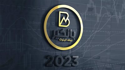 صحافة محترفة لقارئ يستحق.. انتظروا بانكير في ثوبه الجديد 2023