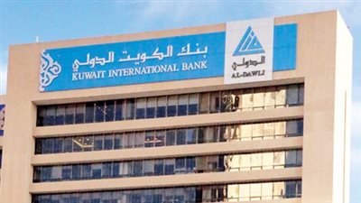 بنك الكويت الدولي ينضم إلى Visa Ready لتمكين التكنولوجيا المالية