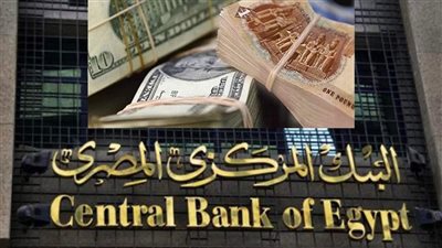 الدولار على مشارف الـ27 جنيها.. ماذا حدث الأربعاء وأبرز التوقعات؟