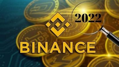 إندونيسيا تخطط لإنشاء منصة تداول عملات رقمية بالتعاون مع باينانس