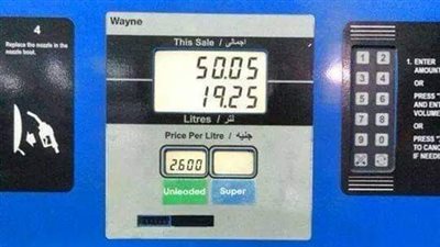 لجنة تسعير المواد البترولية تجتمع لتحديد أسعار البنزين والسولار للثلاثة أشهر المقبلة