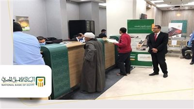 إقبال ضخم يحدث لأول مرة على فروع بنكا الأهلى ومصر لشراء شهادات الـ 25%