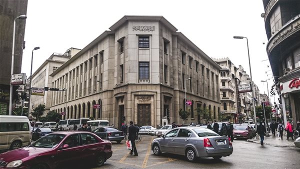 البنك المركزى المصرى