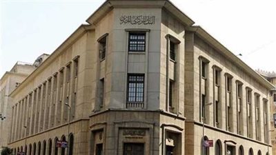 موعد اجتماع البنك المركزي القادم لحسم الفائدة وآخر التوقعات