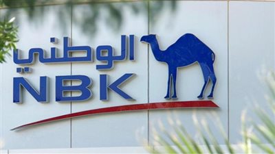بنك الكويت الوطني يطلق تجربة جديدة للخدمات المصرفية عبر الهاتف المحمول
