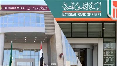  91 مليار جنيه حصيلة بيع شهادات الـ 25% في بنكا الأهلى ومصر في 3 أيام