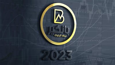 «بانكير» أو من طرح المقترح.. المصريون بالخارج يطلقون مبادرة للتبرع بـ 200 دولار لدعم الاقتصاد المصري