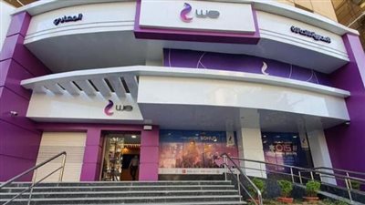 عشان متتعرضش الغرامة.. أعرف موعد دفع فاتورة التليفون الارضي