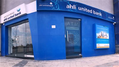 البنك الأهلي المتحد مصر.. الفروع وأبرز خدمات الأفراد والشركات