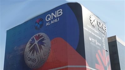 سهم بنك QNB الأهلي يخسر 1.1%