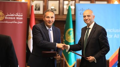 بنك مصر يوقع بروتوكول تعاون مع شركة سيسكو العالمية لتوافق الخدمات الرقمية مع احتياجات ذوي الهمم
