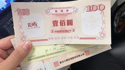 اليوان الصينى= 4.36 جنيه مصري