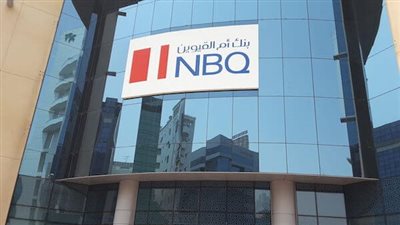 بنك أم القيوين الوطني يوقع اتفاقية تعاون لدعم ريادة الأعمال