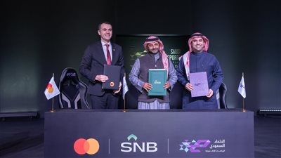 البنك الأهلي السعودي يتعاون مع الاتحاد السعودي للرياضات الإلكترونية و ماستركاد