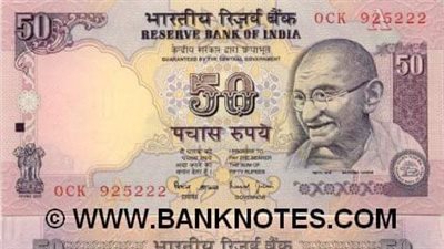 تغيرات طفيفة بالروبية الهندية مع احتمال تدخل بنك الاحتياطي الهندي