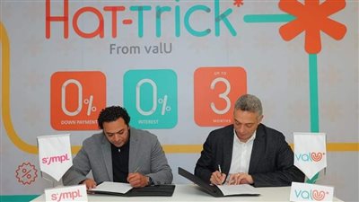 ”ڤاليو” تبرم شراكة مع شركة ”Sympl” لتوفير خدمات الشراء الآن والدفع لاحقًا قصيرة الأجل لعملائها