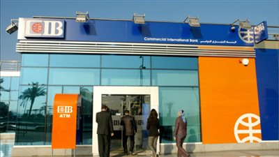 نجاح CIB في إصدار كبير للسندات لدعم الاقتصاد وتزويد العملاء بأفضل الحلول التمويلية