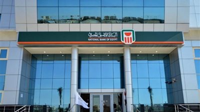 البنك الاهلي المصري يستحوذ على ” العقاري المصري العربي ”.. أعرف الحقيقة