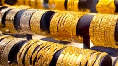 أسعار الذهب في مستهل تعاملات اليوم الجمعة 27-1-2023