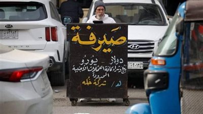 برلمان العراق يطالب البنك المركزي بعودة استقرار سعر صرف الدولار