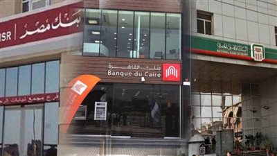 خلصت خلاص.. النهاردة آخر يوم لشهادات 25% و 22.5%..واجتماع مرتقب للبنك المركزي الخميس 