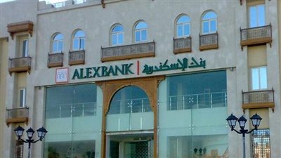 بنك الإسكندرية يقرر تطبيق رسوما جديدة على التحويلات اللحظية 