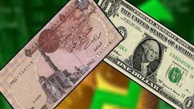 سعر الدولار أمام الجنيه المصري في تعاملات اليوم الخميس 2-2-2023