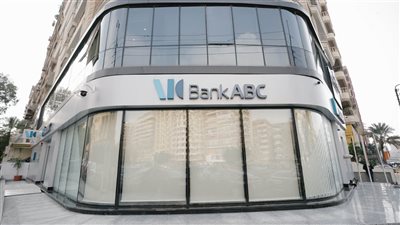 القرض الشخصي من بنك ABC مصر 2025.. سداد حتى 12 عامًا