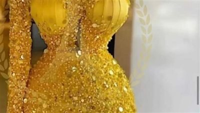 مصنوع من الذهب الخالص..فستان بـ 15 مليون جنيه يثير ضجة في الشارع المصري 